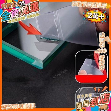免運費🚀門底門縫密封條保暖淋浴門車庫門牀底商鋪門防風防蟲加寬加厚膠條MFP