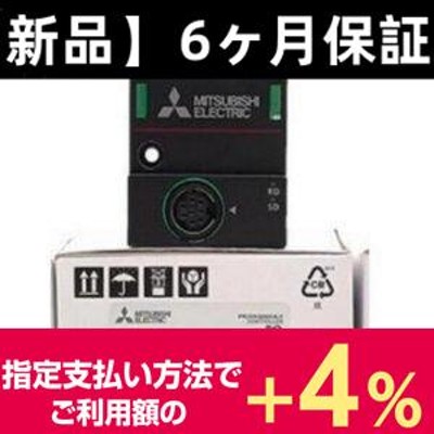 新品】 MITSUBISHI 三菱 FX5-232-BD 【6ヶ月保証付き】 通販 LINE