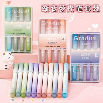 臺灣+免運✨馬克筆 畫畫筆馬克筆標記重點漸變色高顏值彩色熒光筆劃重點記號學生標記筆專用