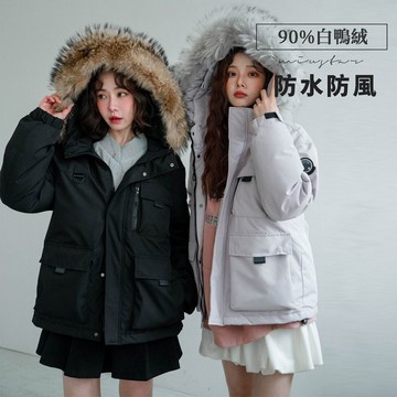 現貨★90白鴨絨!連帽貉子毛領可拆工裝風外套(共3色)0113 【NR2864】