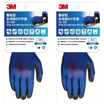3M 服貼型多用途DIY手套  藍色  2雙  XL