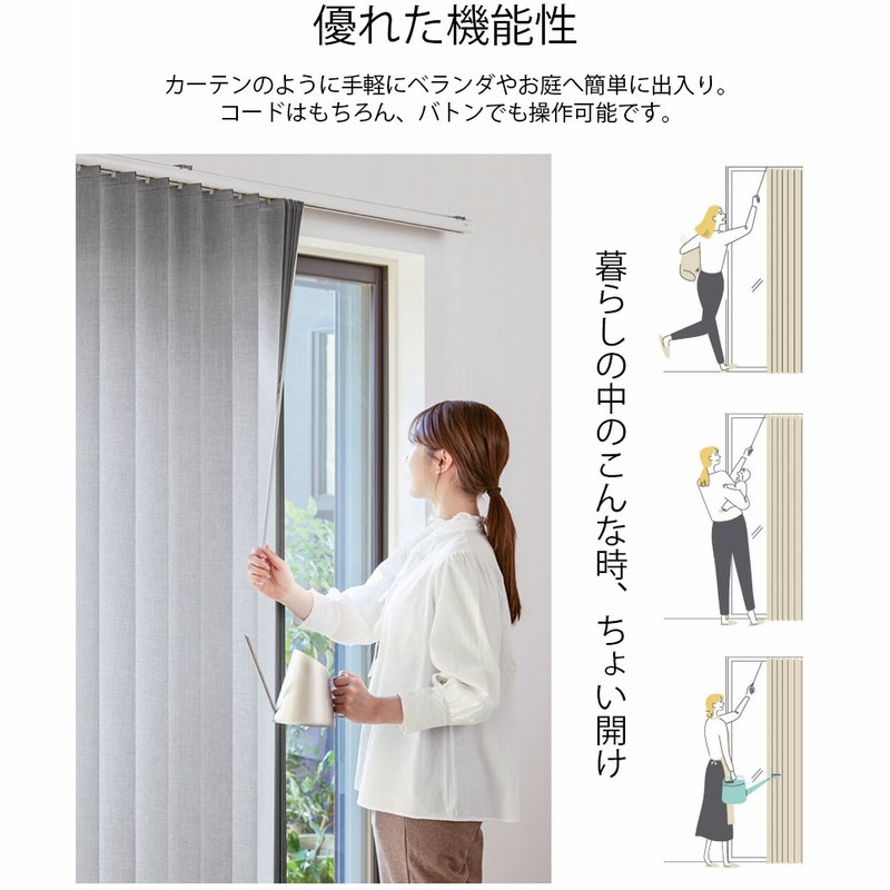 バーチカルブラインド トーソー デュアル100 レールジョイント バーチカルブラインド トーソー デュアル100 レールジョイント