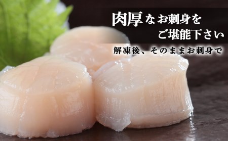 チャック付き 500g×3パック 北海道産 冷凍ホタテ貝柱大 1.5kg 小分け ＜ワイエスフーズ＞ 海鮮丼 森町 魚貝類 帆立 ホタテ ほたて 魚介類 貝 ふるさと納税 北海道 訳あり mr1-0428