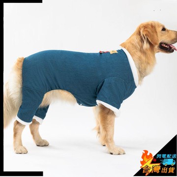 【台灣出貨】寵物服飾 舒適帥氣 狗狗牛仔衣服 秋冬新款加絨加厚  四腳貓咪背心 兩腳衣 金毛小中大型犬