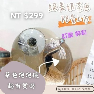 ❣️免運🔥現貨⭐天天出貨 擋風鏡 泡泡鏡 魚缸鏡 凸面鏡 防風 防潑水 不易夾頭髮 可掀式 台灣製造