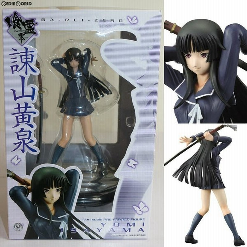 中古即納 Fig 諌山黄泉 いさやまよみ 喰霊 零 ガレイゼロ 完成品 フィギュア キャラアニ 通販 Lineポイント最大0 5 Get Lineショッピング