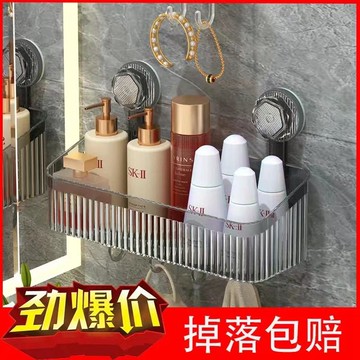 吸盤透明置物架墻上收納盒輕奢壁掛浴室化妝品收納盒衛生間免打孔 py6172