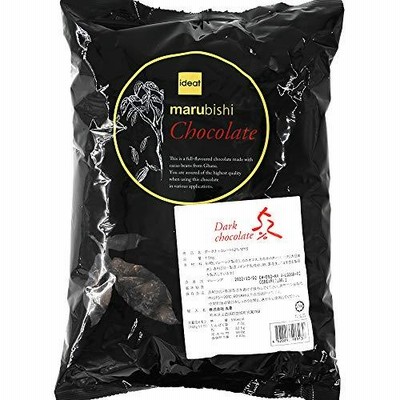 【業務用 製菓用】Beryl's（ベリーズ）ダークチョコレート カカオ52% 1.5kg 高カカオ チョコレート