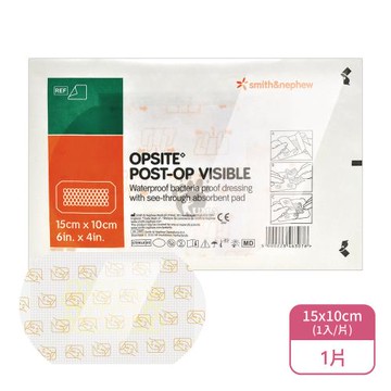 【史耐輝】透視性晶格泡棉敷料X1片 15x10cm