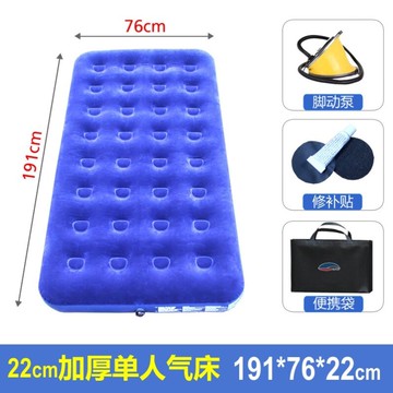 Bestway兒童充氣床寶寶兒童家用小型充氣床墊單人戶外旅行氣墊床