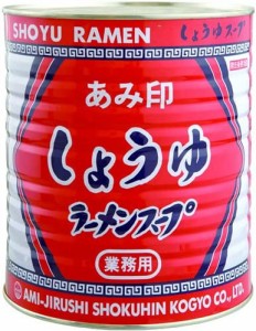 あみ印 醤油ラーメンスープ 3.1kg