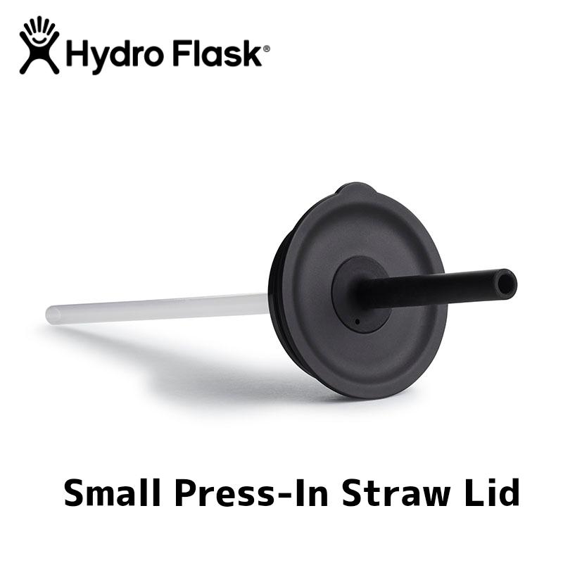 HydroFlask　ハイドロフラスク　Small Press-In Straw Lid　ストロー　タンブラー、マグカップ用　カスタム　［アウトドア　キャンプ］