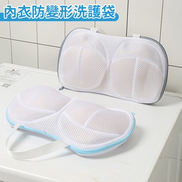 內衣洗護袋 4入組