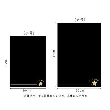 【叮噹】軟性白板貼 軟白板 冰箱白板 白板 黑板貼 留言貼 磁鐵白板 磁吸白板 壁貼白板 可擦寫字板 可吸磁鐵