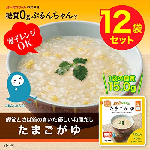 糖質0gぷるんちゃん たまごがゆ12袋セット 常温保管可能 袋ごとレンチン可能 そのままでも食べられる