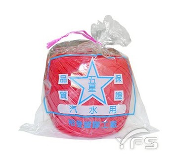 汽水帶0.5公斤 (紅色)【裕發興包裝】YF122