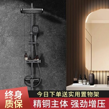 全銅恒溫淋浴花灑套裝家用浴室強勁增壓衛浴器淋雨噴頭沐浴器龍頭