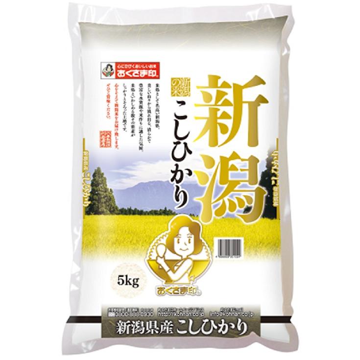 新潟県産 こしひかり 5kg 令和4年産 おくさま印 心に響くブランド米