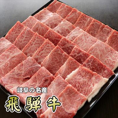 ふるさと納税 神戸町 『A5等級』飛騨牛赤身肉焼肉用1kg　モモ又はカタ肉