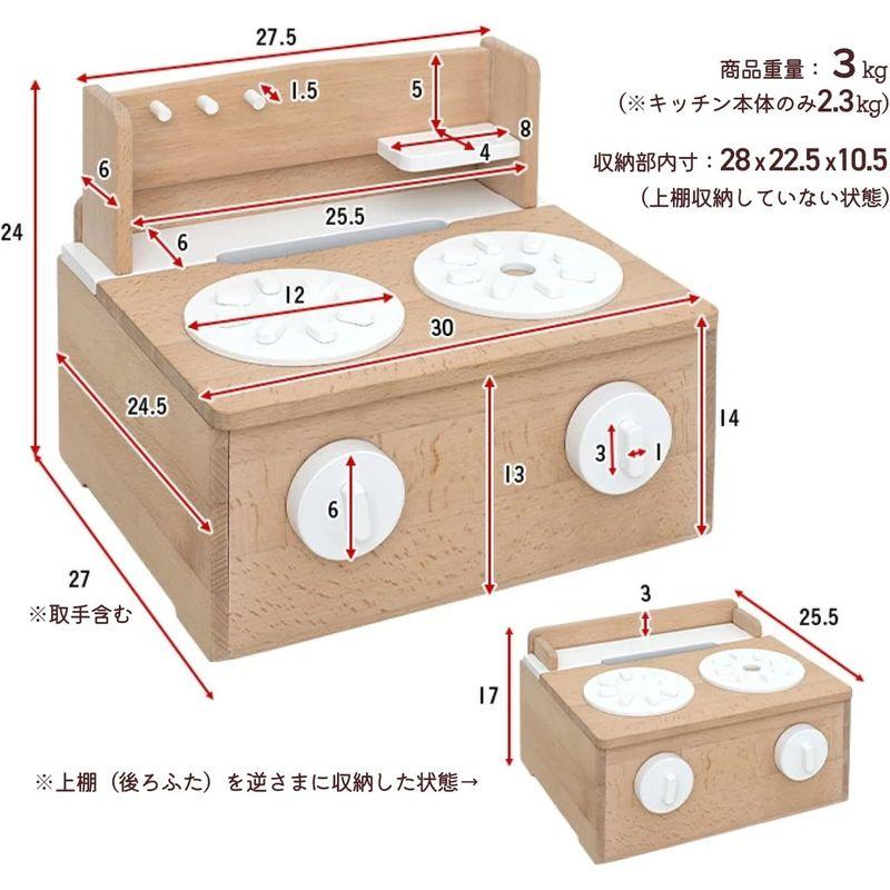 スマートアイ 天然木のままごとシリーズ coromo(コロモ) (ミニキッチン