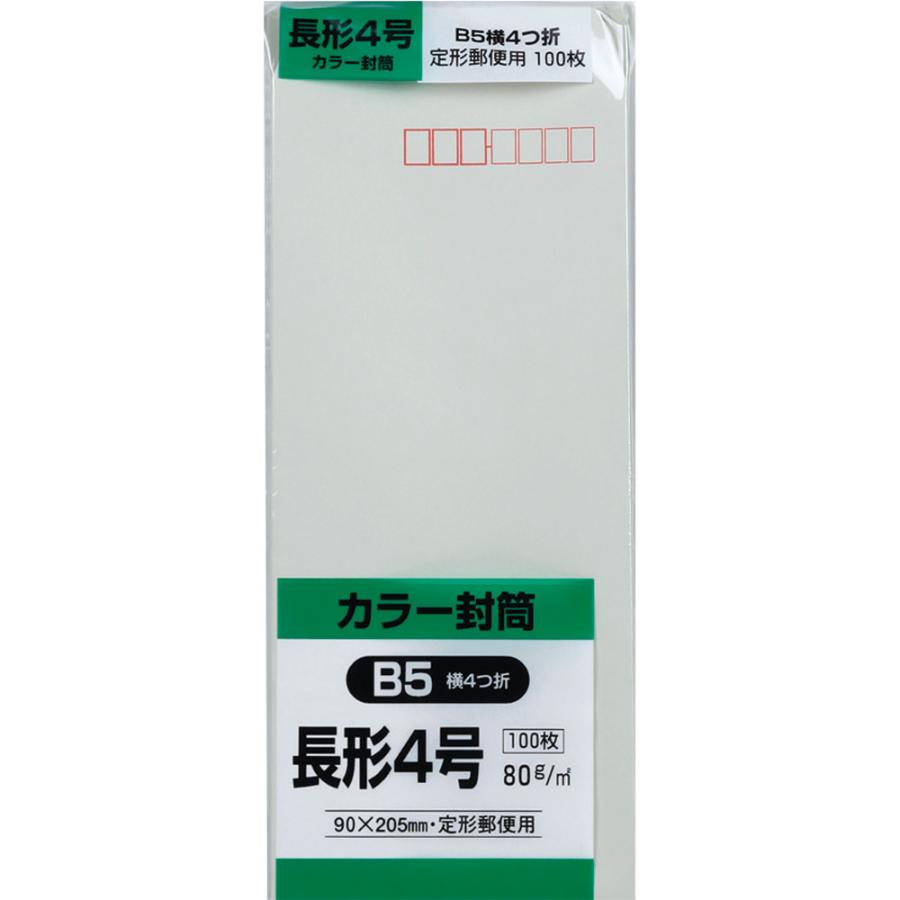 キングコーポレーション ソフトカラー封筒 長4 80g m2 枠あり グレー N4S80G