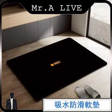 🔥【Mr.A Live】🔥浴室防滑地墊 珪藻土軟墊 吸水防滑墊 腳踏墊 浴室地墊 洗手間地墊 速乾門墊 易打理 耐用