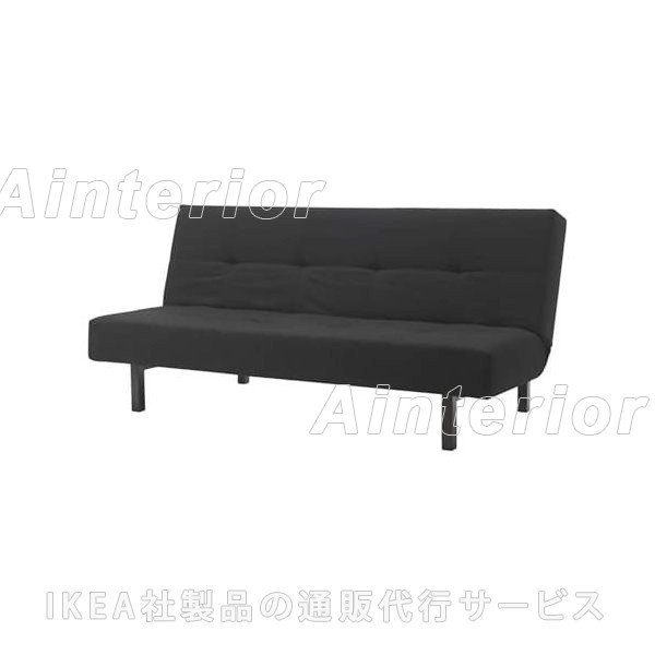 IKEAのソファーベッド