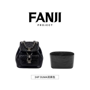 現貨梵積企劃適用小香包24P Duma雙肩包小大號杜邦紙內膽包輕防水