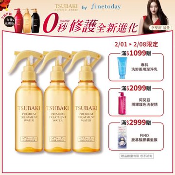 TSUBAKI 思波綺 瞬效柔順護髮精華 210mL x3入組