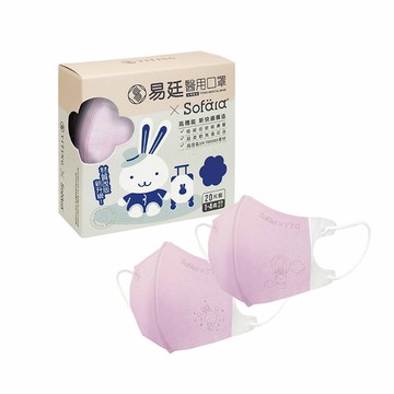 【易廷x舒芙氧】易廷x舒芙氧幼幼3D立體醫用口罩（鋼印）-粉色（20片/盒）（1-4歲適用）