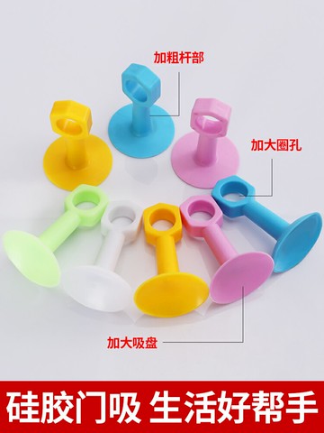 門吸硅膠防撞免打孔家用門碰門把手衛生間廁所塑料橡膠緩沖墻吸