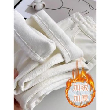 白色厚絨闊腿牛仔褲女秋冬垂感2025年新款高腰白褲子直筒拖地褲子