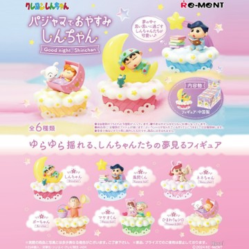 限量預購【遊戲家】蠟筆小新睡衣之晚系列盲盒 盒玩 睡衣 睡衣小新 盲抽 盲抽盒玩盒盲 (隨機盲盒出貨款)