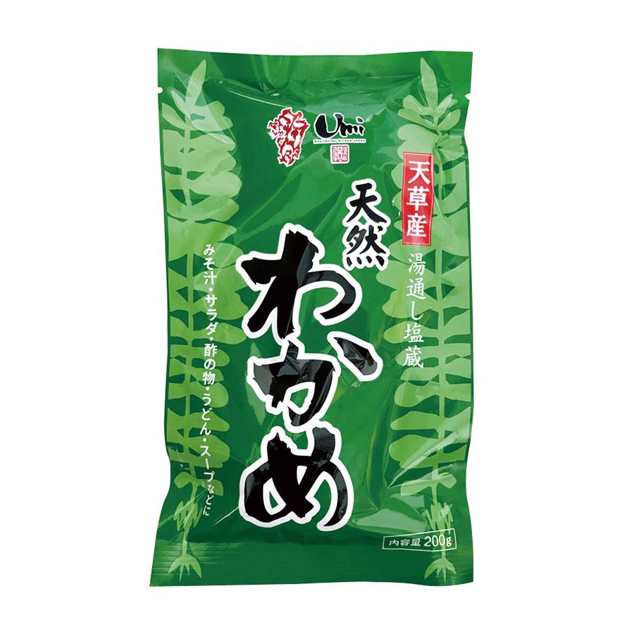 天草産湯通し塩蔵わかめ（冷蔵）200g