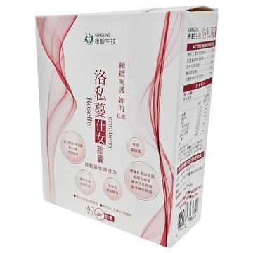 康齡生技 洛私蔓仕女膠囊 含專利三層包埋乳酸菌 美國蔓越莓萃取物 洛神花萃取物  60顆  600mg  1盒
