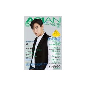 ASIAN POPS MAGAZINE 113号   ASIAN POPS MAGAZINE編集部  〔雑誌〕