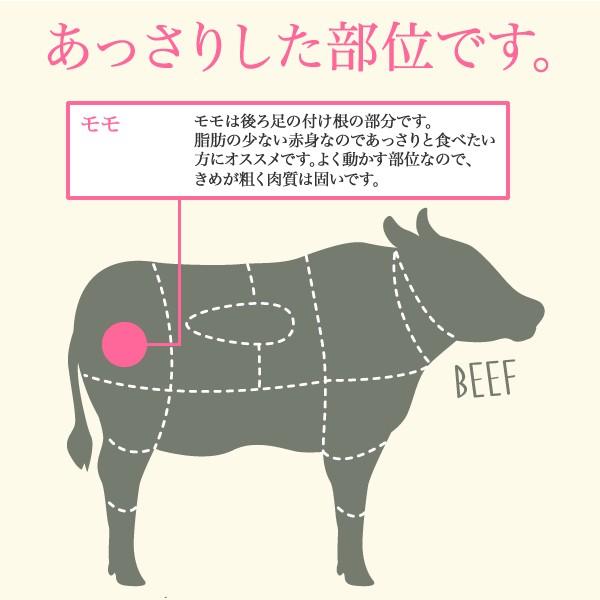 松阪牛モモブロック＜300g＞ 松阪牛 黒毛和牛 雌牛 三重県 ブランド牛 モモ肉 ローストビーフ