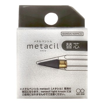 Sun-Star metacil 金屬免削可擦永恆鉛筆替芯 可畫16km 八角形筆軸 遇水不易暈染  黑色  1個