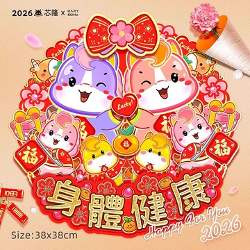 🔥在臺出貨🔥馬年福字門貼春節新年大門立體創意卡通裝飾春節福字馬年大門貼