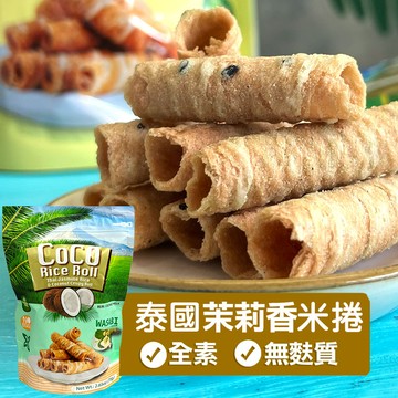 泰國米捲 香蘭葉風味_(100g)