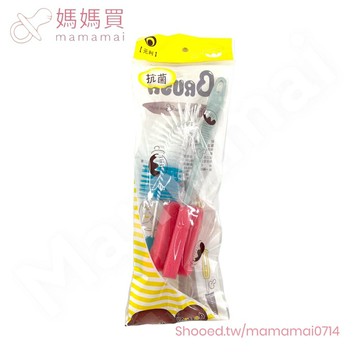 滿99元出貨 ??媽媽買?? 奶瓶刷 洗杯刷 海綿刷 抗菌 2入