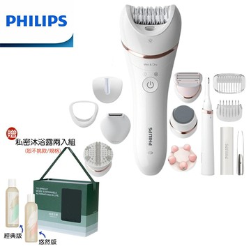 (贈綠藤生機沐浴露禮盒)philips 飛利浦柔絲滑刮拔兩用美體刀修容全配12件組 bre740