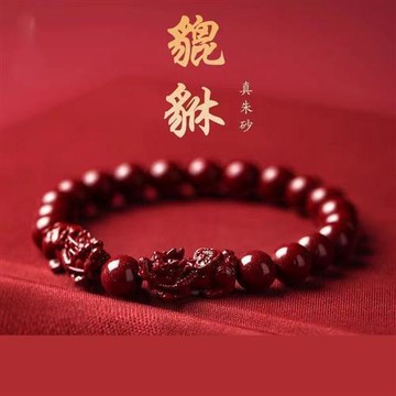 【巴黎精品】硃砂手鍊朱砂手串-6/8mm雙豼貅串珠女飾品8款a1gi25