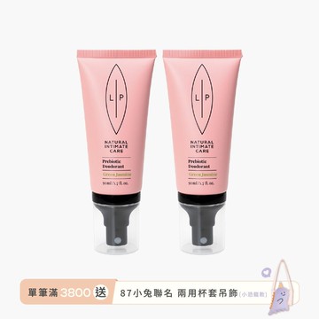 【滿額贈】茉莉益生元平衡私密噴霧2入組 茉莉益生元平衡私密噴霧 50ml