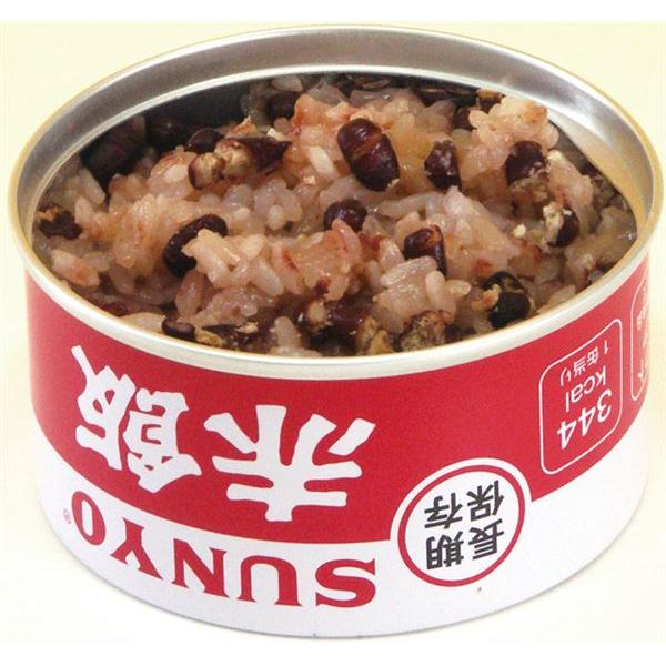 サンヨー ごはん缶詰5種セット5種×各2缶（計10缶）