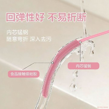 桃園出貨🍂硅膠吸管刷加長杯子奶瓶管子專用長柄多功能清潔刷子縫隙清洗神器