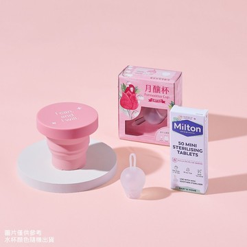 【月釀杯】圓形杯｜教學杯｜消毒大套組（單盒＋消毒錠＋摺疊水杯）