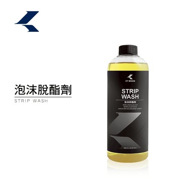 【KT BIKER】 泡沫脫酯劑 除蠟劑 鍍膜前導劑 脫脂劑 除舊蠟 去殘蠟 汽車美容 輪框清潔 〔VBT014〕