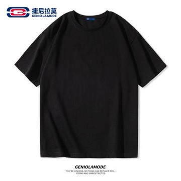 Genio Lamode短袖男夏季純色基礎款休閑男士寬松黑色半袖t恤純棉