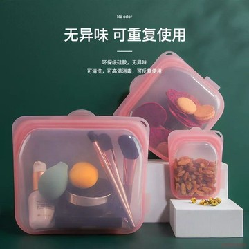 桃園出貨🍂食品級家用硅膠袋站立式微波爐封口烤箱收納冷凍保鮮多功能環保